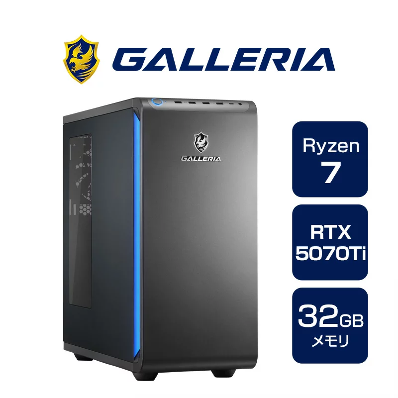 GALLERIA AMD Ryzen 7 9800X3D 32GB GeForce RTX 5070シリーズ 1TB GALLERIA XDR7A-R57T-GD