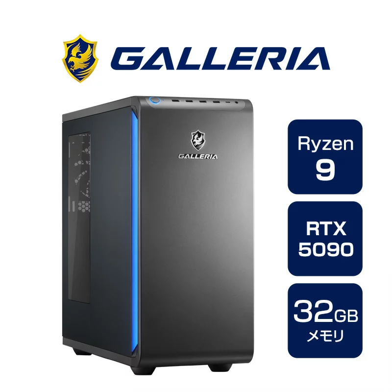 GALLERIA AMD Ryzen 9 9950X3D 32GB RTX 5090 2TB GALLERIA XMR9A-R59-GD