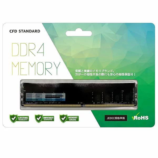 CFD シー・エフ・デー販売 CFD販売 CFD Standard デスクトップ用 メモリ DDR4 3200 (PC4-25600) 16GB×1枚 288pin