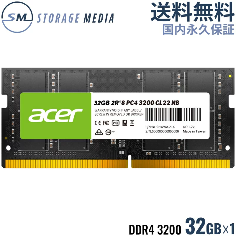 Arch Memory Acer DDR4 3200 32GB SO-DIMM メモリ PC4-25600 CL22 260pin シングルメモリ SD100-32GB-3200-2R8 【正規販売代理店】【新品】【永久保証】