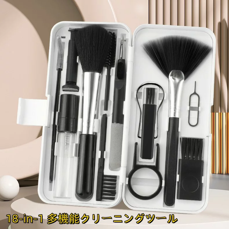 キーボード 【クーポン利用で10%OFF】送料無料 18-in-1 多機能クリーニングツール キーボード掃除 イヤホン掃除 クリーニングキット キーボード、カメラ、コンピューター、イヤホン、スマートフォン、毛玉トリマー、テレビ、カミソリのクリーニング用ブラシ付き