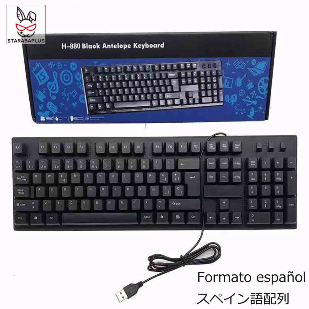 キーボード 【全品対象 最大1,500円OFF】キーボード スペイン語配列 有線 薄型 軽量 有線キーボード スペイン語 パソコン キーボード 有線 USB 角度調節スタンド付 送料無料