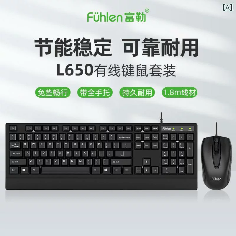 キーボード マウス 有線 USB 接続 静音設計 事務用 PC 周辺機器2