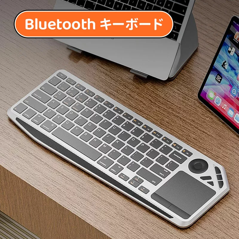 キーボード Bluetoothキーボード ワイヤレス iPad iPhone 対応 Type-C充電 超薄型 静音設計 3台同時接続 コンパクト 軽量 テレワーク 職場/自宅/外出用 コンパクト便利 超薄型