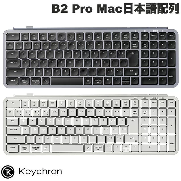Keychron B2 Pro Mac日本語配列 カナなし 有線 / Bluetooth 5.2 / 2.4GHz ワイヤレス 両対応 フルサイズ シザースイッチ ウルトラスリム ワイヤレスキーボード キークロン (キーボード) [B1B6]