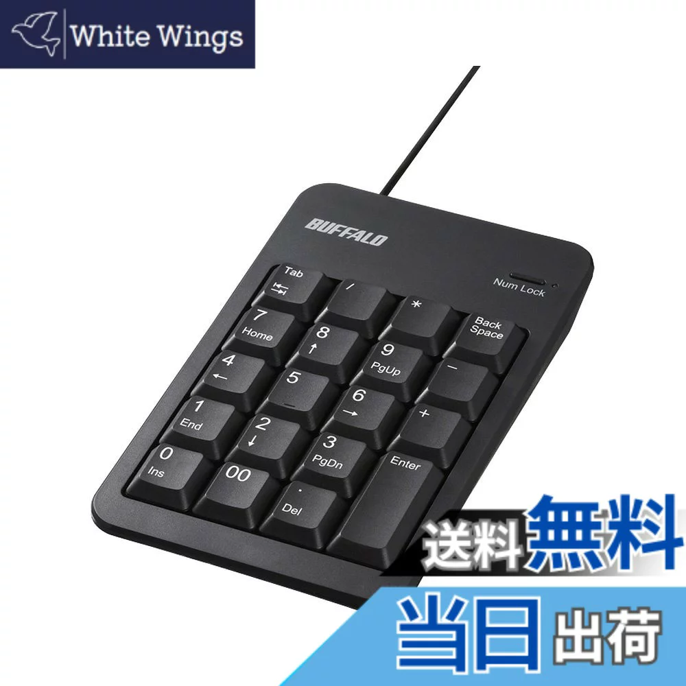 バッファロー 【送料無料】バッファロー BUFFALO 有線テンキーボードTabキーUSBハブ付き ブラック BSTKH100BK