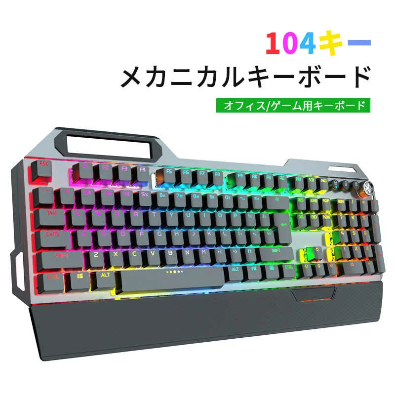キーボード お買い物マラソン メカニカルキーボード 青軸タイプライターデザイン 有線 おしゃれ オシャレ かわいい カワイイ 可愛い お洒落 ゲーミングキーボード 有線 104キー USBケーブル取り外し可能 コンパクト ゲーム タイピング おすすめ