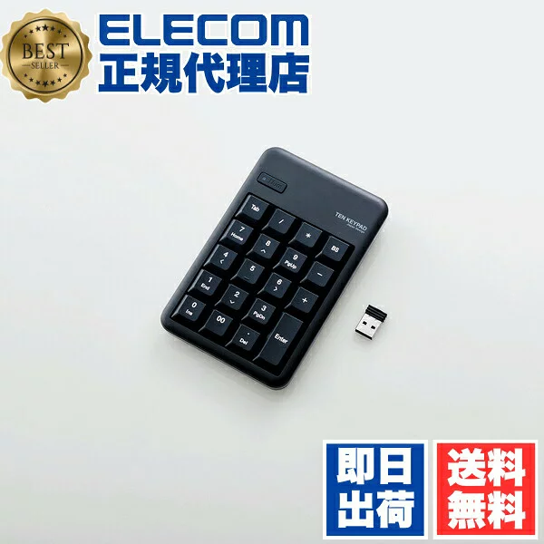 エレコム 【正規代理店】 エレコム TK-TDM017BK テンキー ワイヤレス メンブレン 1000万回高耐久 ブラック ワイヤレステンキーボード / Mサイズ / メンブレン / 高耐久 / ブラック 6カ月保証 送料無料