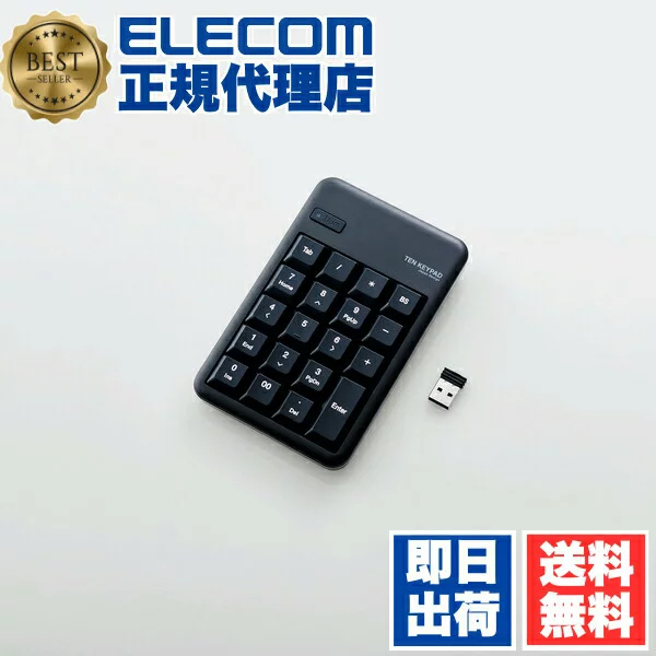 エレコム 【正規代理店】 エレコム TK-TDM017BK テンキー ワイヤレス メンブレン 1000万回高耐久 ブラック ワイヤレステンキーボード / Mサイズ / メンブレン / 高耐久 / ブラック 6カ月保証 高品質