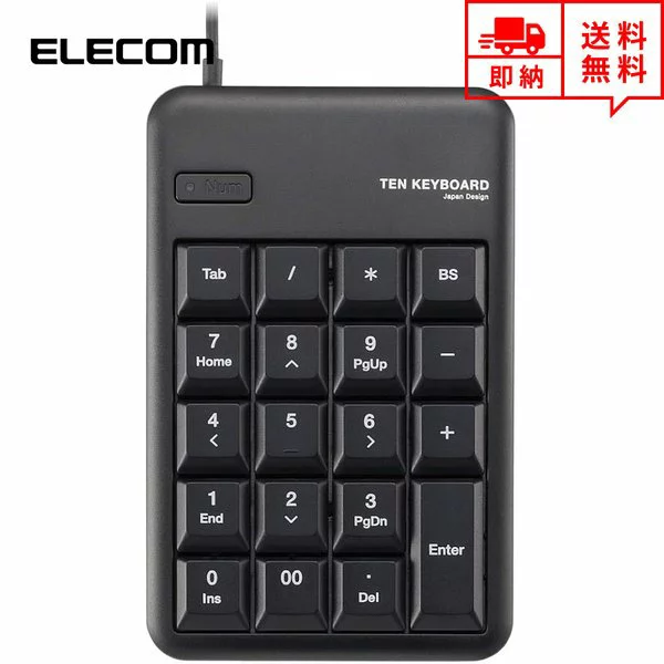 ELECOM 即納 ELECOM エレコム 有線 テンキー キーボード ブラック Mサイズ TK-TCM011BK メンブレン デスクトップパソコン/ノートパソコン