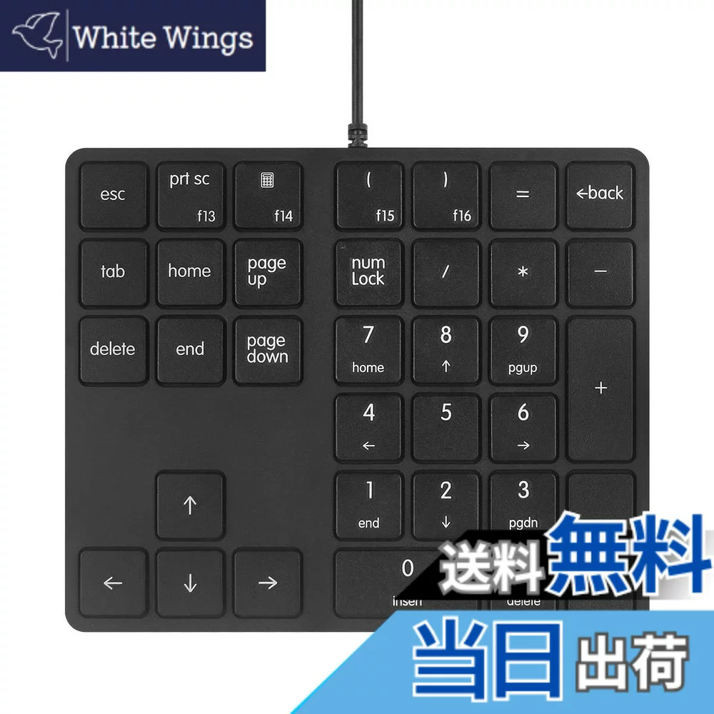 Merdia 【送料無料】Merdia 数字キーパッド 有線Numpad 34キーポータ ブルキーパッド USB外付け ミニスリムキーボード（ブラック）