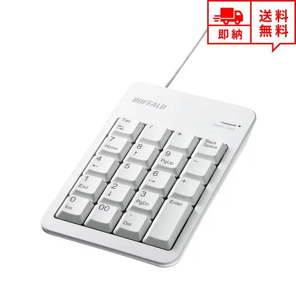 即納 有線 テンキー キーボード ホワイト Mサイズ USBポート付 メンブレン デスクトップパソコン/ノートパソコン