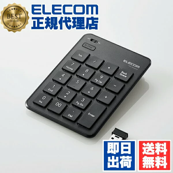 エレコム 【正規代理店】 エレコム TK-TDP019BK テンキーパッド 無線 ワイヤレス 薄型 ブラック Windows11 対応 ELECOM 6カ月保証 確定申告 テンキーボード テレワーク コンパクト パンタグラフ リモートワーク パンタグラフ式 スタイリッシュ 小型 テンキー オフィス 高品質