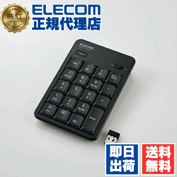 エレコム 【正規代理店】 エレコム TK-TDM022SKBK 無線 静音 テンキーパッド 抗菌 2.4GHz USB-A テンキー ブラック Windows11 対応 ELECOM 1年保証 確定申告 テンキーボード ワイヤレス メンブレン コンパクト 無線テンキー パッド デスクワーク 抗菌加工 オフィス 高品質