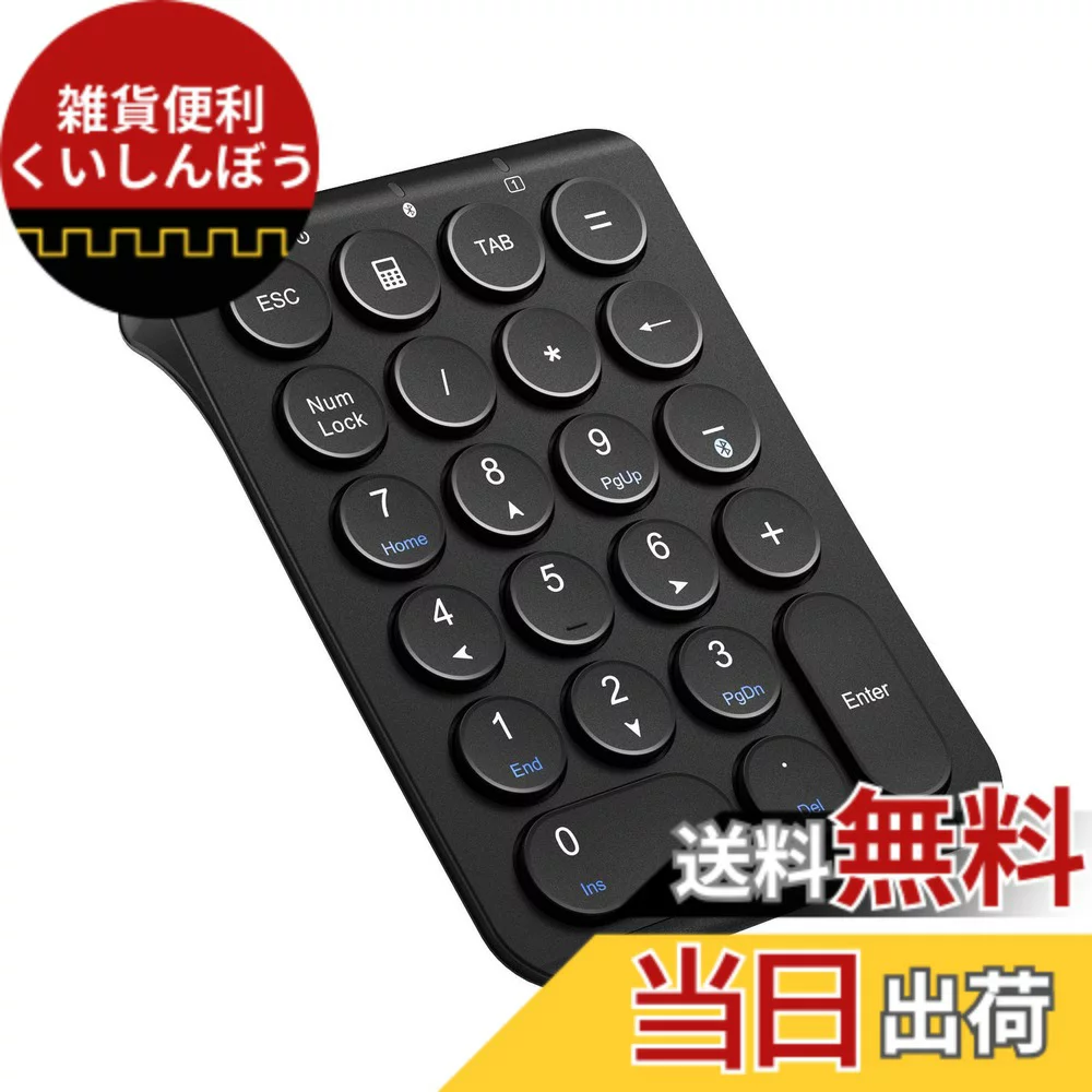 iClever 【送料無料】iClever テンキー Bluetooth ワイヤレス 数字 キーボード 色：ブラック