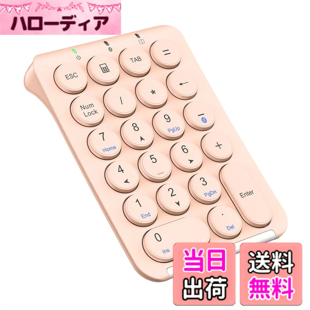 iClever 【送料無料】iClever テンキー Bluetooth ワイヤレス 数字 キーボード 色：ピンク、サイズ：1個 (x 1)