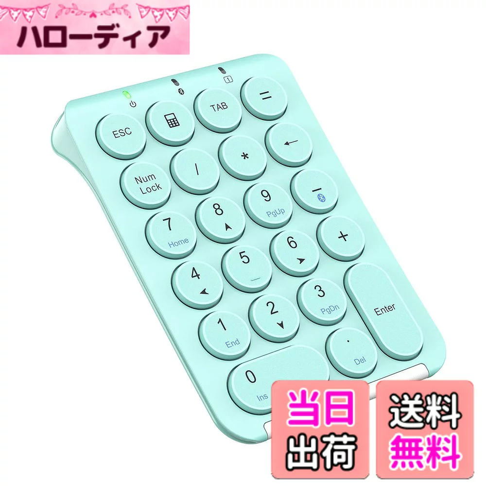 iClever 【送料無料】iClever テンキー Bluetooth ワイヤレス 数字 キーボード 色：ミントグリーン