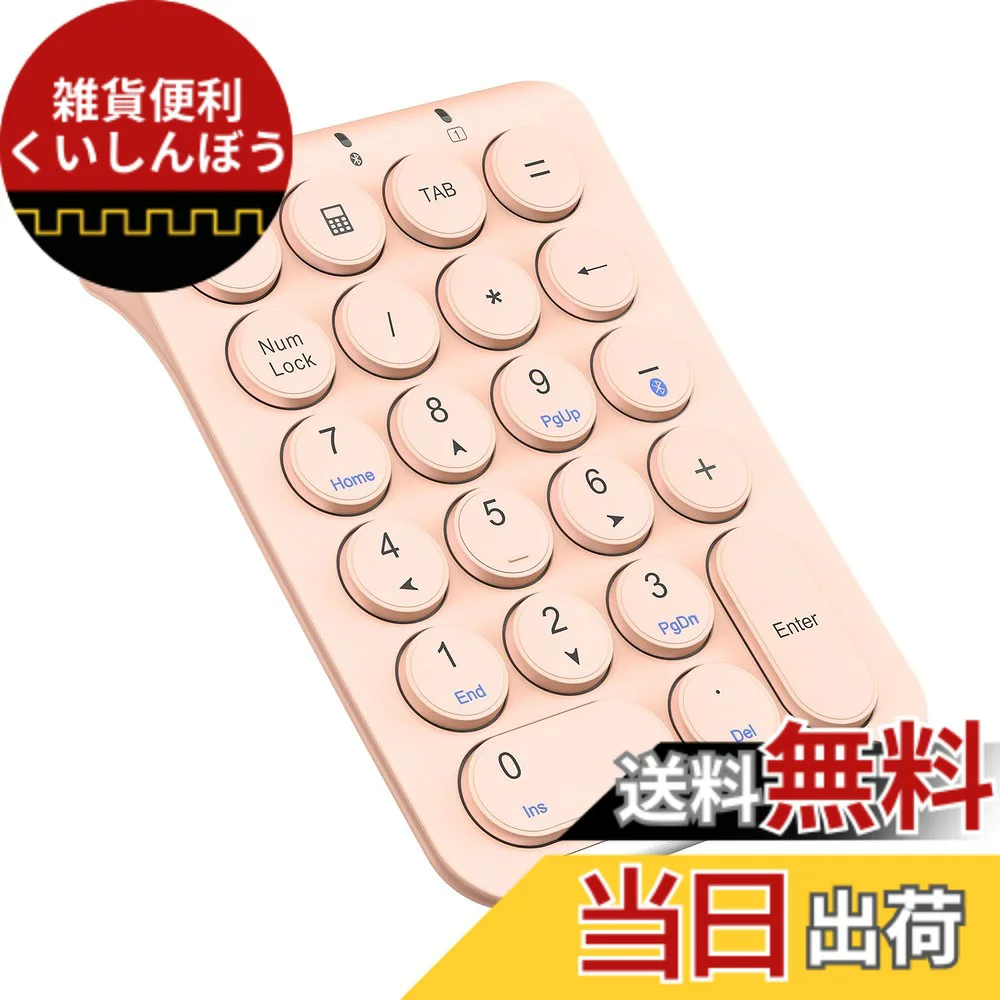 iClever 【送料無料】iClever テンキー Bluetooth ワイヤレス 数字 キーボード 色：ピンク、サイズ：1個 (x 1)