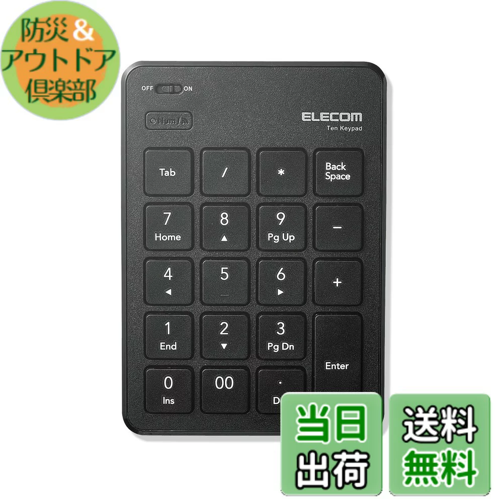 エレコム 【送料無料】エレコム テンキー パンタグラフ 色：ブラック、サイズ：単品