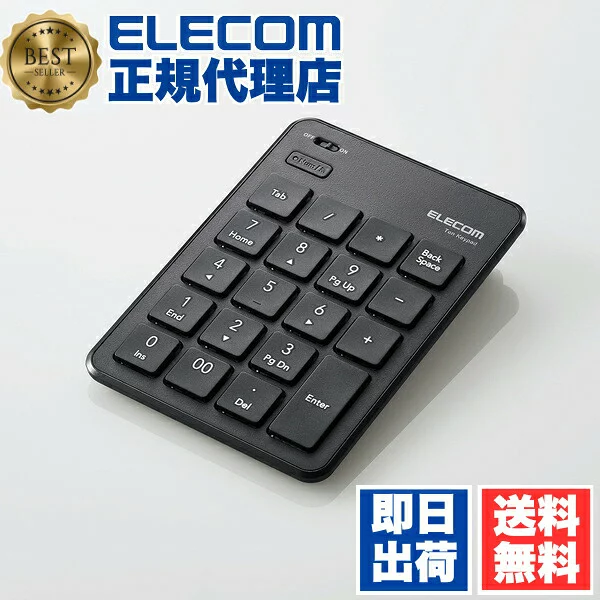 エレコム 【正規代理店】 エレコム TK-TBP020BK テンキーパッド Bluetooth 薄型 ブラック Windows11 対応 ELECOM 6カ月保証 確定申告 テンキーボード ワイヤレス コンパクト パンタグラフ パンタグラフ式 薄い 小型 テンキー 無線 薄型テンキーパッド キーボード 高品質