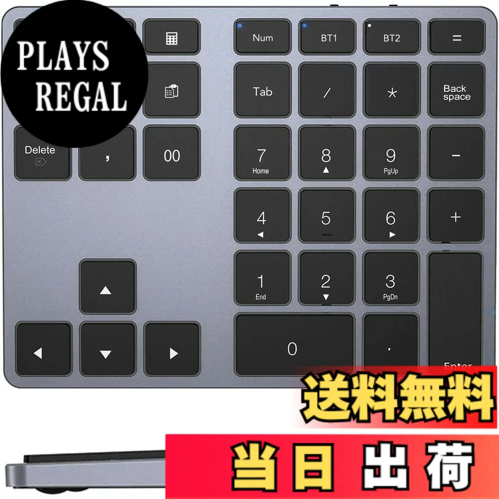 【送料無料】テンキー Bluetooth 数字 キーボード ワイヤレス 多機能 35キー 拡張 複数のBluetooth接続が可能 充電式 スリム Excelでの作業に便利 MacBook/iPad/Windows/Android/Chrome OS対応