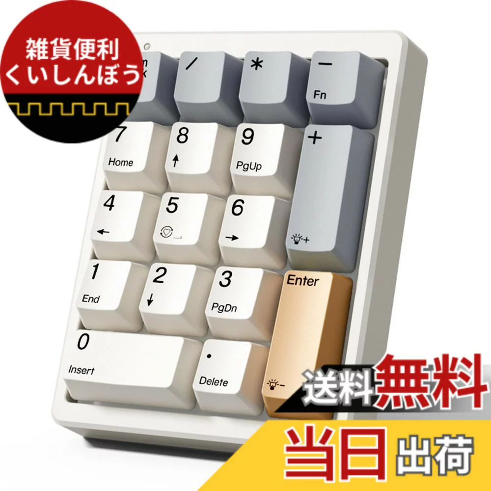 BRIMFORD 【送料無料】BRIMFORD テンキー メカニカルキーボード 17キー テンキーボード テンキー メカニカル テンキー 有線 テンキー 茶軸 テンキー 赤軸 テンキー 青軸 Type-C 有線接続 白色バックライト 省力 ノートパソコン デスクトップPCなど用 PBTキーキャップ 会 色：赤軸