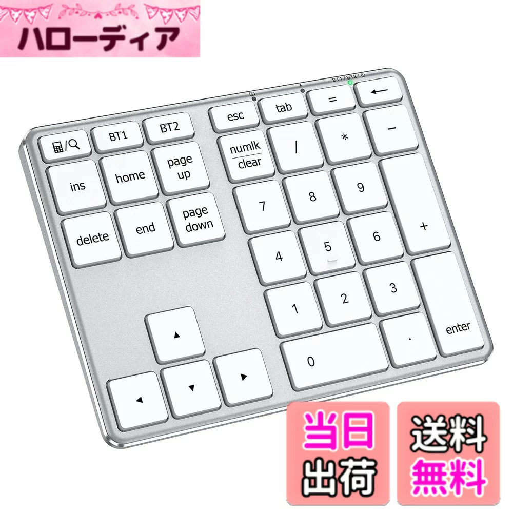 iClever 【送料無料】iClever テンキー Bluetooth ワイヤレス 数字 キーボード パンタグラフ式 Type-C充電 超薄型 金属構造 numlock連動 2台まで接続可能 ブルートゥース ナンバーパッド 34キー mac テンキー 片手デバイス Windows/iOS/Android 対応 IC-KP10 (銀白)