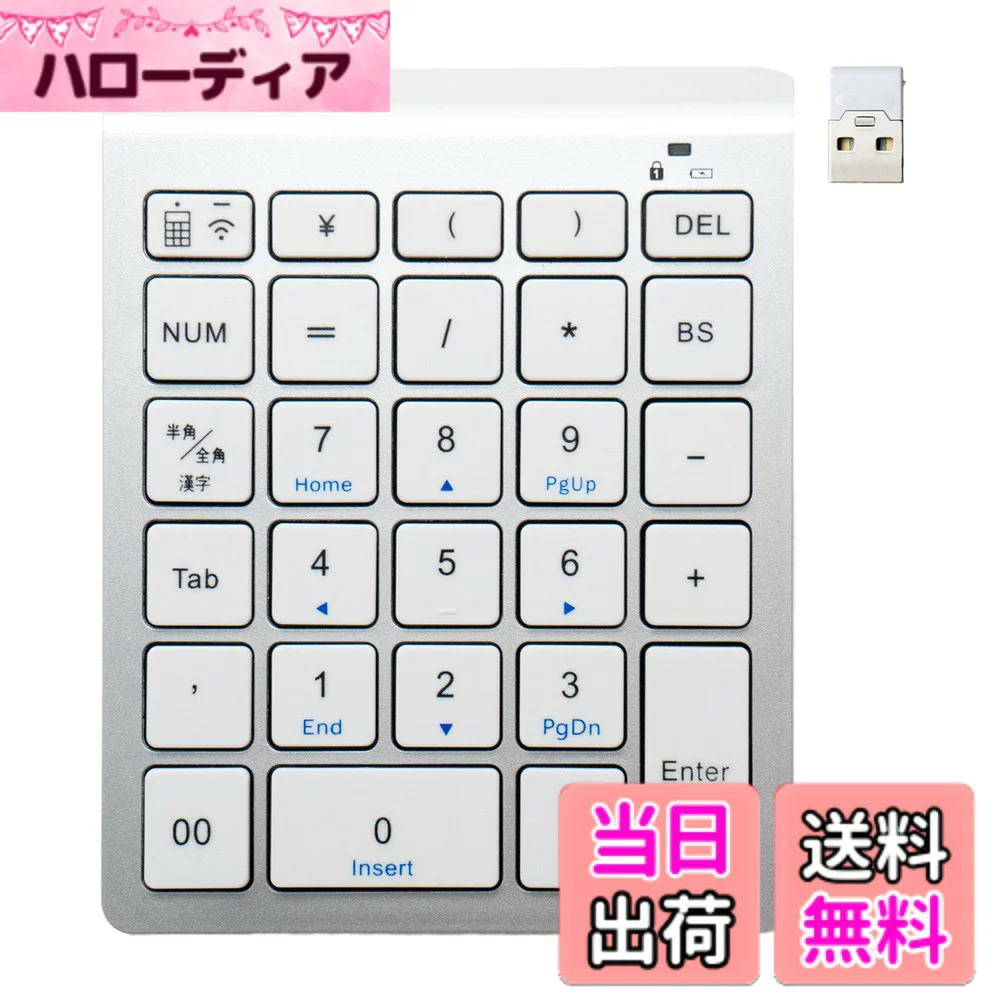 ミヨシ 【送料無料】ミヨシ MCO Windows用 ワイヤレステンキー 2.4GHz接続 5列・28キー アイソレーション式 ブラック TEN24G01 色：シルバー
