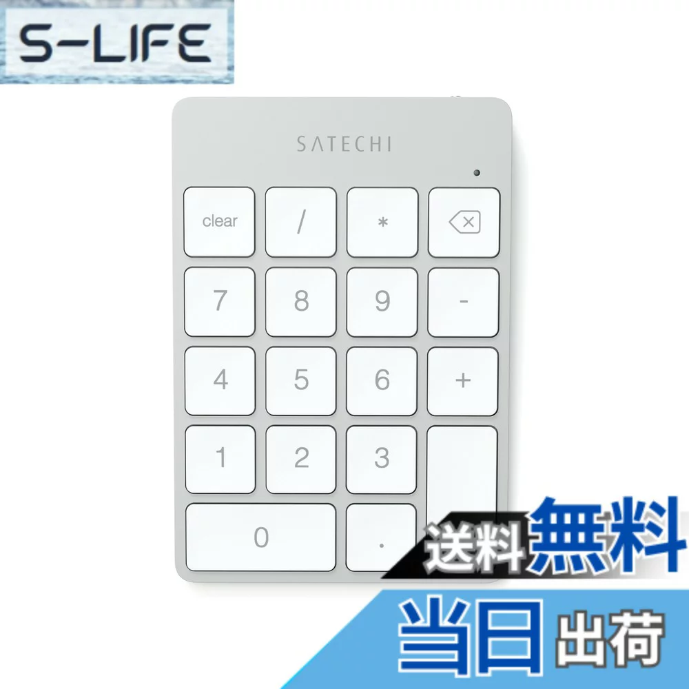 Satechi 【送料無料】SATECHI ワイヤレス Bluetooth テンキー18キーiMac, Macbook, Macbook Pro 対応 色：シルバー、サイズ：Micro USB