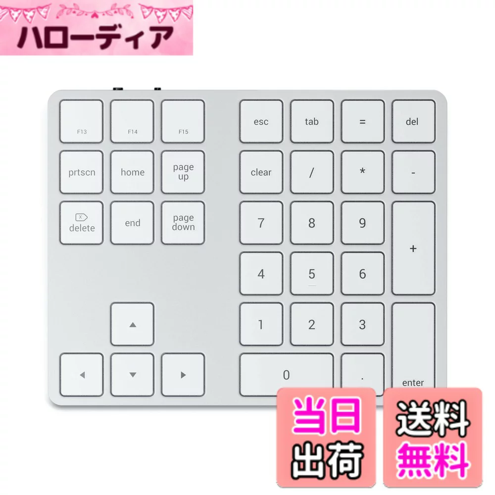 SATECHI 【送料無料】SATECHI Bluetooth 拡張 テンキー スリム 充電式 34キー (iMac, MacBook, iPad など2012以降MacOSデバイス対応) 色：シルバー