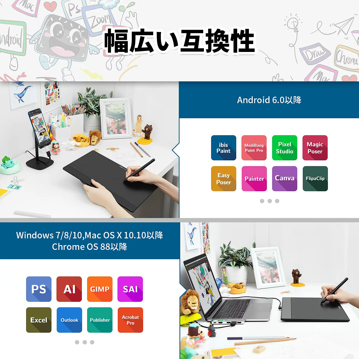【送料無料】XPPen ペンタブ 4.8x3インチ 板タブ スマホ対応 充電不要ペン イラスト 入門用 OSU!ゲーム用 Windows Mac Chromebook Androidに対応 Deco Fun XS ブラック