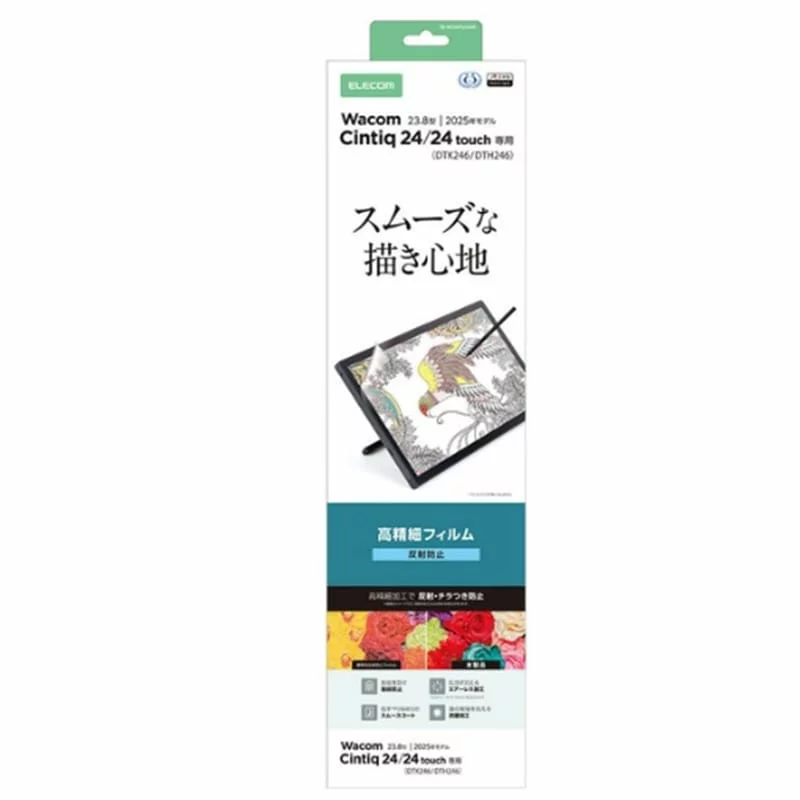 Wacom エレコム TB-WC24FLFAHD Wacom Cintiq 24 ( DTK246 ) ／ touch ( DTH246 ) フィルム 高精細 反射防止 アンチグレア 自己吸着