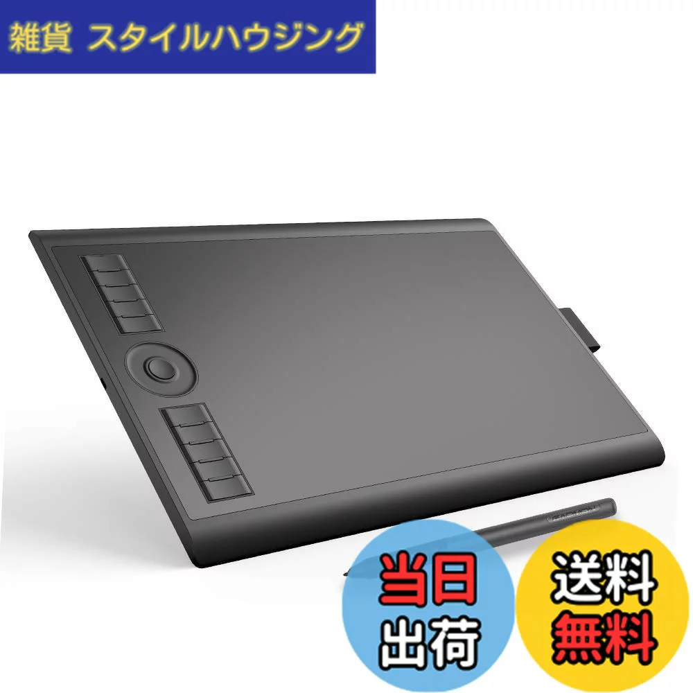 GAOMON 【送料無料】GAOMON ペンタブ M10K PRO タッチホイール付き 板タブ 傾き検知対応 充電不要ペン 10個ショートカットキー付き お絵描き/イラスト/デザイン/オンライン授業 Windows/mac/Android対応 10 x 6インチ ペンタブレット