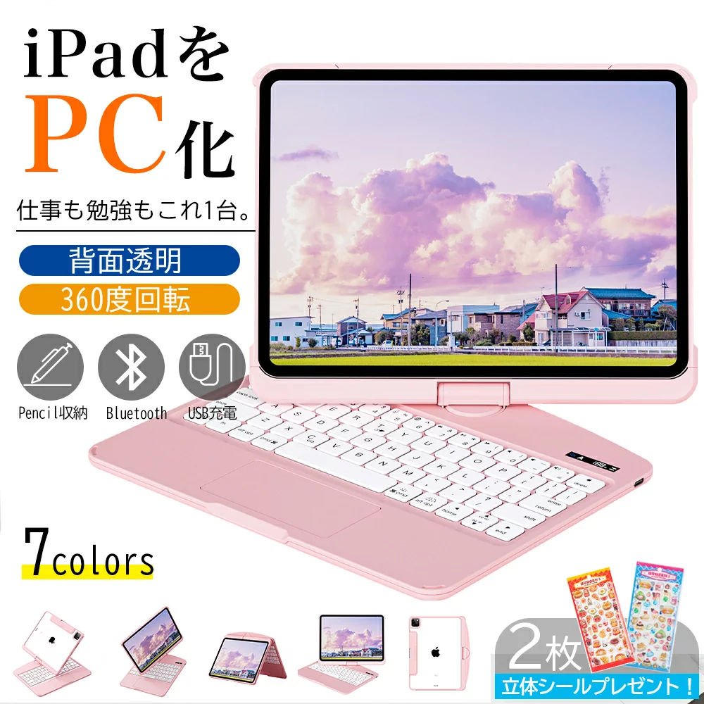 キーボード ipad 第10世代 ケース キーボード 360度回転 iPad Pro 11インチ 13インチ 第7世代 Air 13インチ Air 11インチ M3 M2 iPad Air5 Air4 A16 10.9 10.5 10.2 Pro12.9 M5 M4 M3 ペンシル収納 背面 透明 Bluetooth マジックキーボード タッチパット 2026