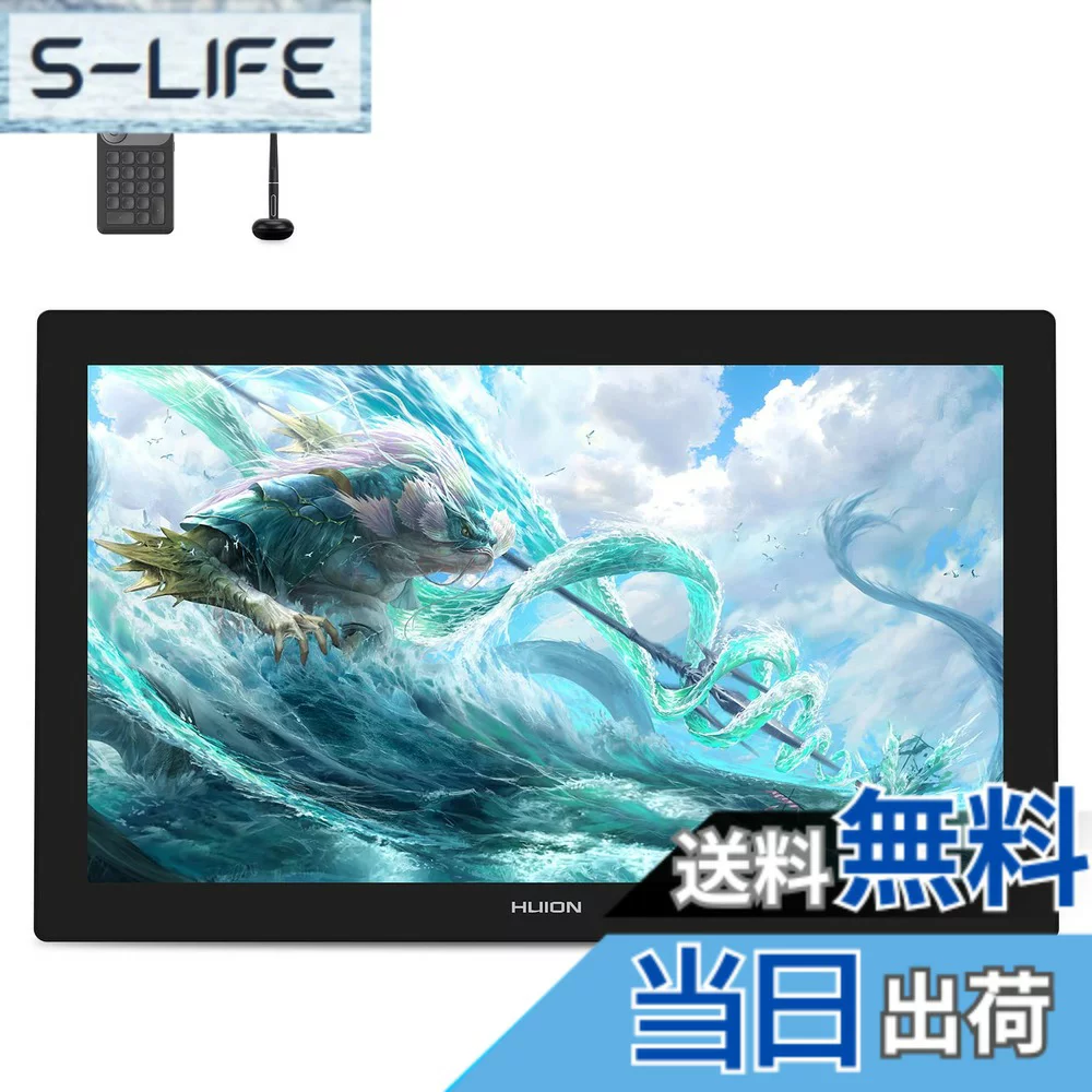 HUION 【送料無料】【HUIONフラッグシップモデル】 液タブ Kamvas Pro24 (4K) UHD 液晶ペンタブレット 感動するほど美しいディスプレイ QLED量子ドット HDR 広色域 新改良ペンPW517 傾き検知 8192レベル筆圧感度 フルラミネーション お絵かきタ 色：ブラック、サイズ：4K解像度