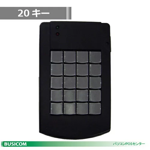 キーボード プログラマブルキーボード 20キー（USBブラック） KB200B-USB【代引手数料無料】♪