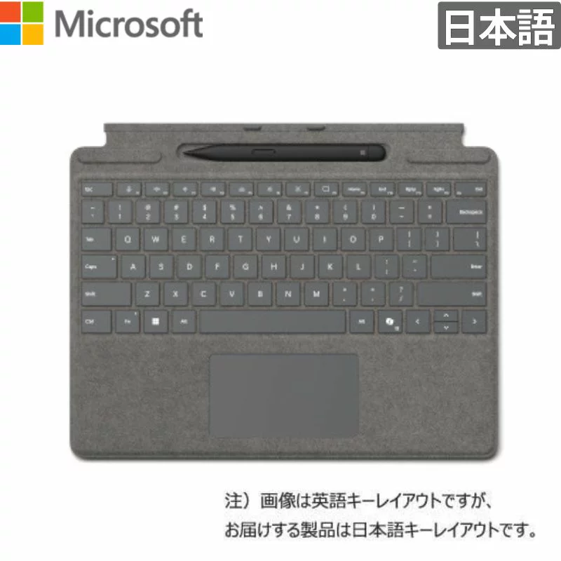 マイクロソフト 日本マイクロソフト キーボード Proスリムペン2付キーボード プラチナ Copilotキー付 日本語表記 Surface Pro 13 インチ スリム ペン付き キーボード プラチナ 新品 入力機器 8X8-00182 【法人限定/代引不可/時間指定不可】