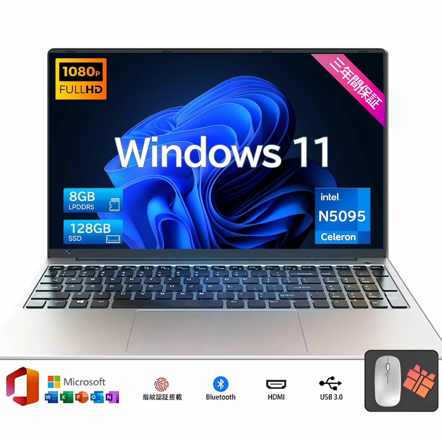 Microsoftoffice2019