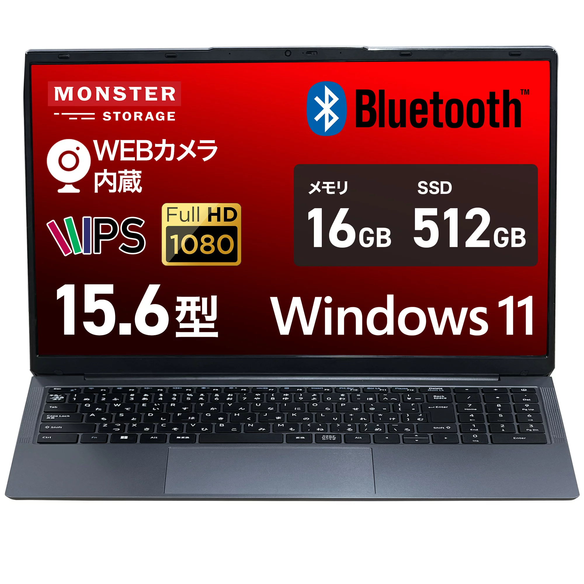 Monster Storage 【新品】MonsterStorage ノートパソコン ノートPC N150 15.6インチ 16GB 512GB