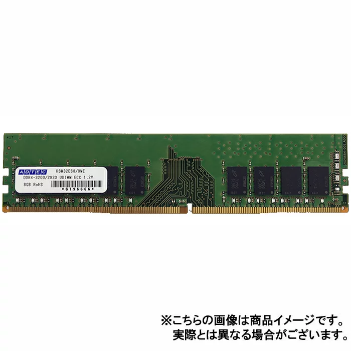 ADTEC 代引不可 メモリ サーバ用 増設メモリ DDR4-3200 UDIMM ECC 8GBx4枚組 1Rx8 ADTEC ADS3200D-E8GSB4