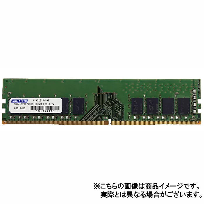 MemoryMasters 【沖縄・離島配送不可】【代引不可】メモリ サーバ用 増設メモリ DDR4-2400 UDIMM ECC 8GBx4枚組 1Rx8 ADTEC ADS2400D-E8GSB4