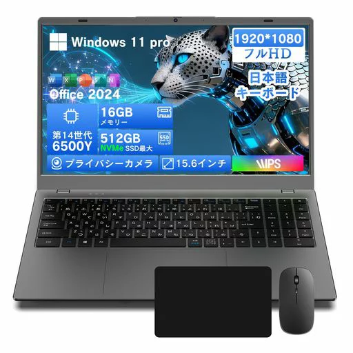 ノートパソコン 軽量 Wi-Fi5 ノートPC 15.6インチ