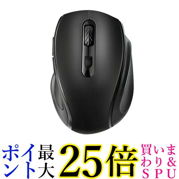 マウス ワイヤレス 無線 静音 電池式 USB ゲーミング 小型 DPI切り替え 2.4GHz 光学式 軽量 ブラック (管理S) 送料無料