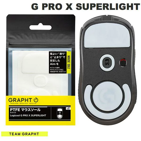 logicool Team GRAPHT PTFE製 Logicool G PRO X SUPERLIGHT用 ゲーミングマウスソール ホワイト # TGR032-GPROX チームグラフト (マウスソール・グリップ)