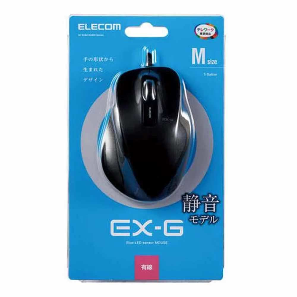 ELECOM エレコム マウス 有線 Mサイズ 5ボタン (戻る 進むボタン搭載) 静音 BlueLED 握りの極み ブラック M-XGM10UBSBK
