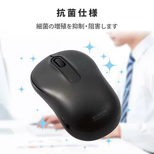 マウス ワイヤレスマウス 無線 抗菌 光学式 3ボタン 静音 Mサイズ ブラック