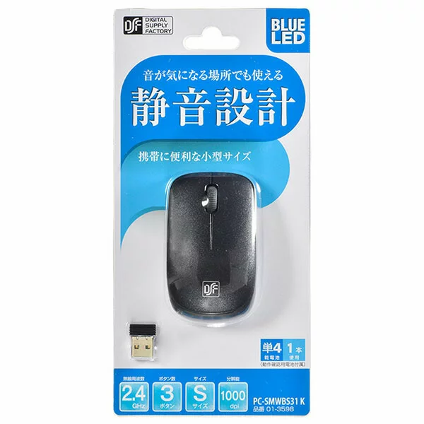 オーム電機 PC-SMWBS31 K ワイヤレス静音ブルーLEDマウス (ブラック) 電機 ブラック マウス オーム 静音ワイヤレスマウス