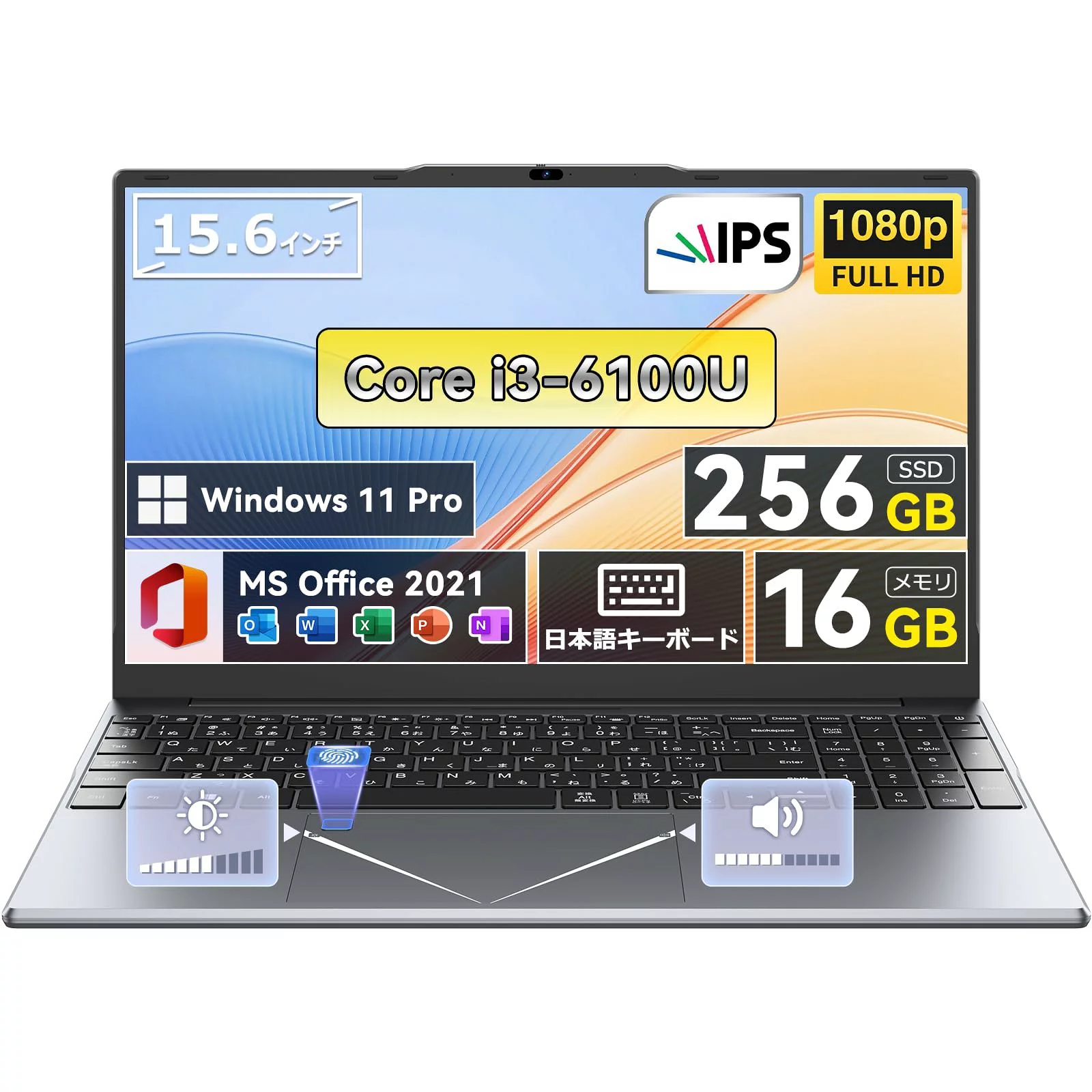 ノートパソコン ノートPC 15.6インチ 256GB