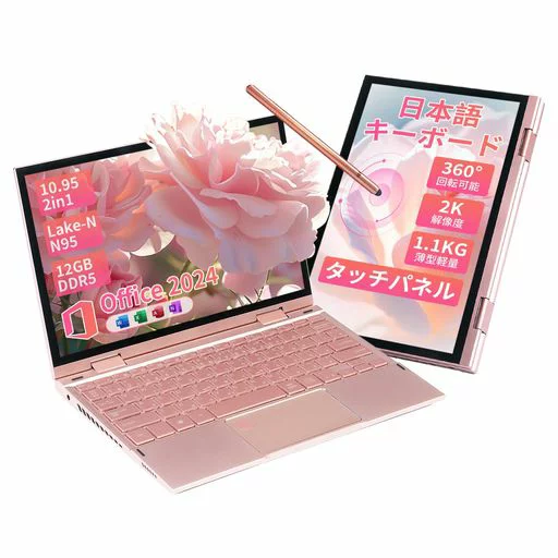 【JISキーボード・2K】2-in-1ノートパソコンOffice2024/10. DDR512GB