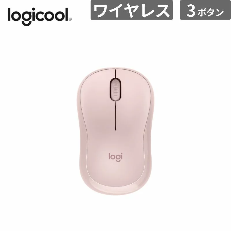 logicool ロジクール ワイヤレスマウス 無線 静音 M221RO 小型 左右対称 ローズ M221 ワイヤレス マウス windows mac chrome 国内正規品